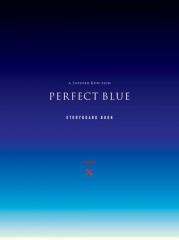 PERFECT BLUE - STORYBOAD BOOK (PDF)